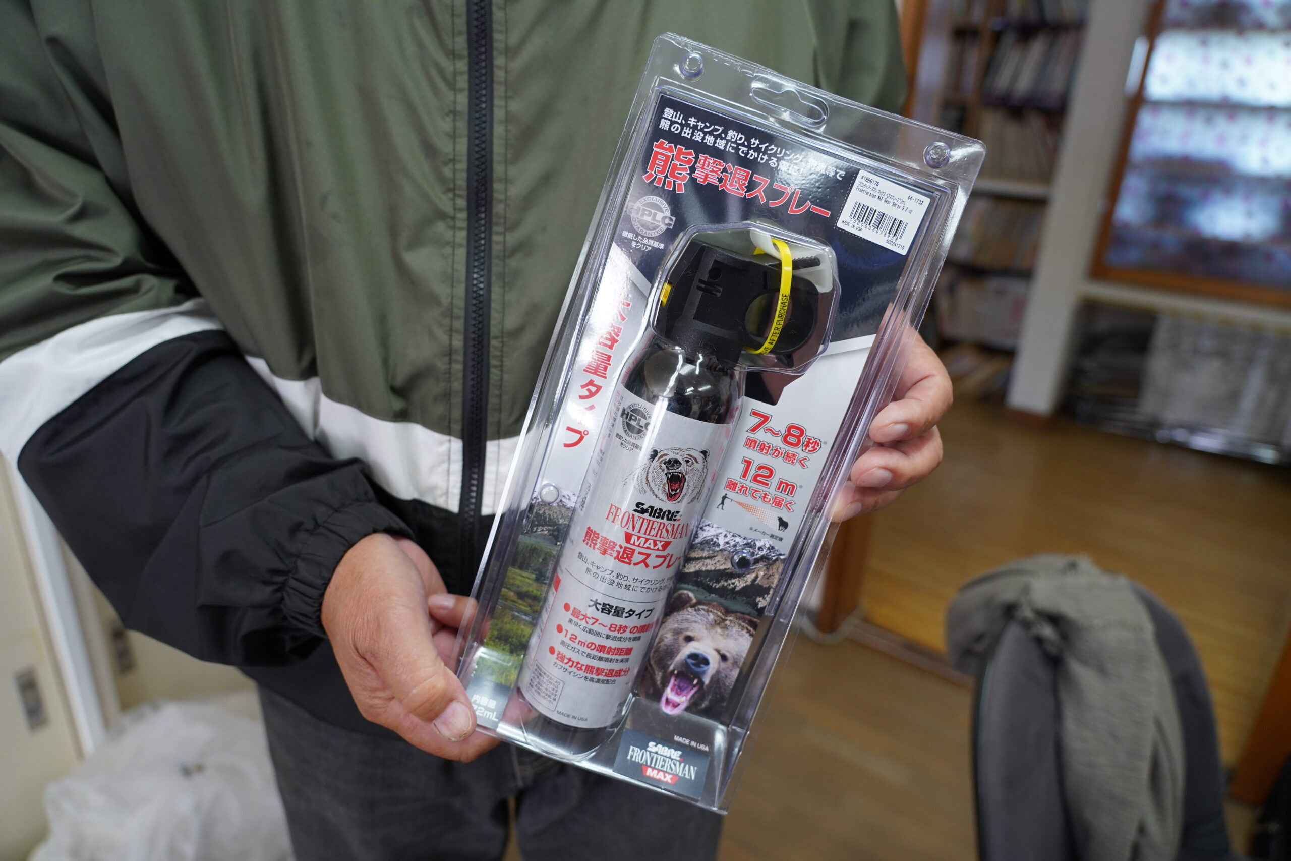 Schutz vor Bären-Angriffen: Japan installiert hunderte Überwachungskameras